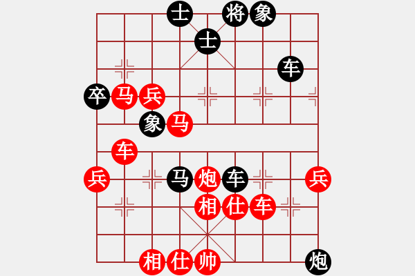 象棋棋譜圖片：bbboy002(8級)-負(fù)-南省一劍客(9級) - 步數(shù)：70 