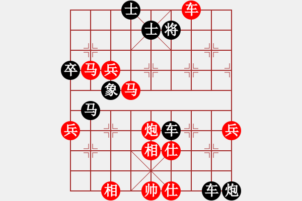 象棋棋譜圖片：bbboy002(8級)-負(fù)-南省一劍客(9級) - 步數(shù)：80 