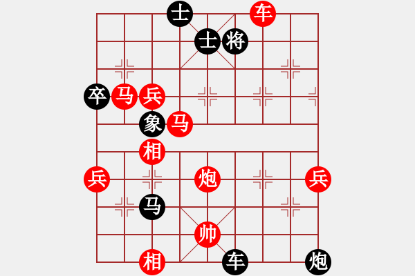 象棋棋譜圖片：bbboy002(8級)-負(fù)-南省一劍客(9級) - 步數(shù)：88 