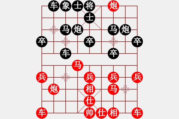 象棋棋譜圖片：2021.9.21.2中級場后勝起馬局 - 步數(shù)：20 