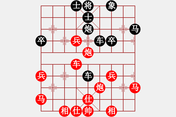 象棋棋譜圖片：棋樂無窮[紅] -VS- 橫才俊儒[黑] - 步數(shù)：50 