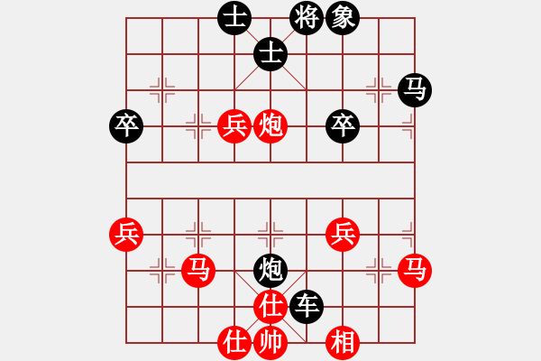 象棋棋譜圖片：棋樂無窮[紅] -VS- 橫才俊儒[黑] - 步數(shù)：60 