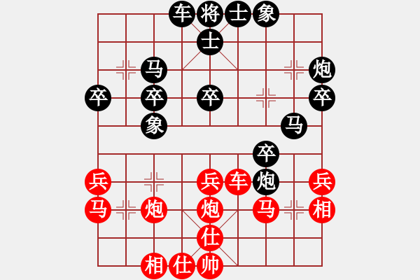 象棋棋譜圖片：精靈王(9星)-負-wwsshnr(1星) - 步數(shù)：30 