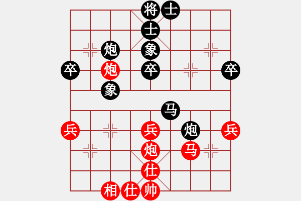 象棋棋譜圖片：精靈王(9星)-負-wwsshnr(1星) - 步數(shù)：50 