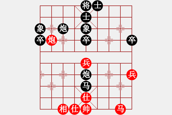 象棋棋譜圖片：精靈王(9星)-負-wwsshnr(1星) - 步數(shù)：60 