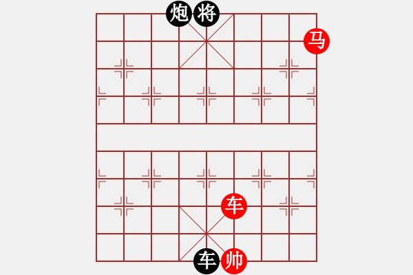 象棋棋譜圖片：柳暗花明 - 步數(shù)：100 