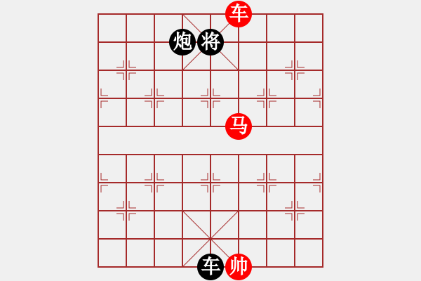 象棋棋譜圖片：柳暗花明 - 步數(shù)：110 