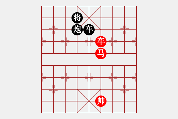 象棋棋譜圖片：柳暗花明 - 步數(shù)：120 