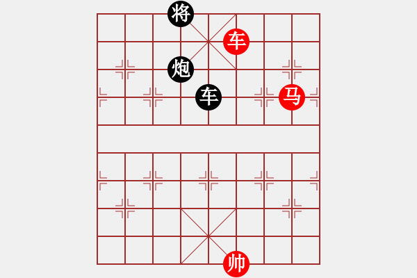 象棋棋譜圖片：柳暗花明 - 步數(shù)：130 