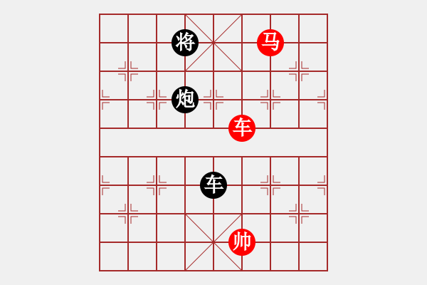 象棋棋譜圖片：柳暗花明 - 步數(shù)：140 