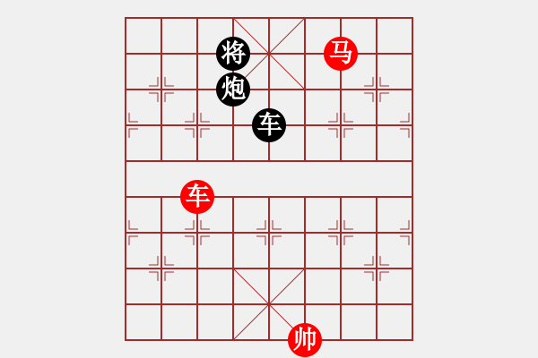 象棋棋譜圖片：柳暗花明 - 步數(shù)：150 