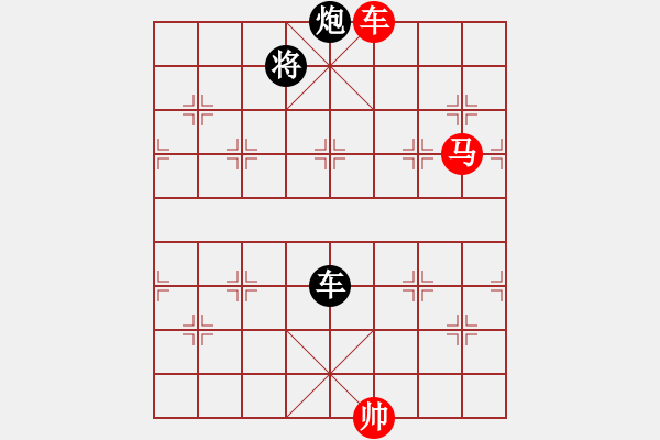 象棋棋譜圖片：柳暗花明 - 步數(shù)：160 