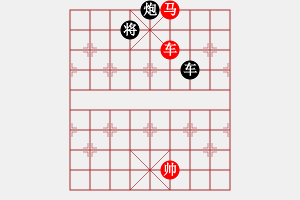 象棋棋譜圖片：柳暗花明 - 步數(shù)：180 