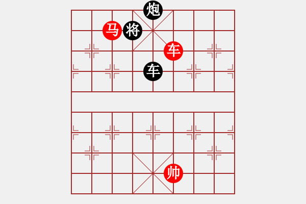 象棋棋譜圖片：柳暗花明 - 步數(shù)：200 