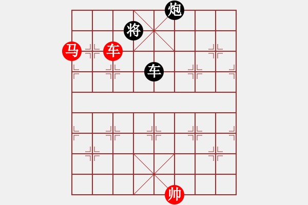 象棋棋譜圖片：柳暗花明 - 步數(shù)：210 