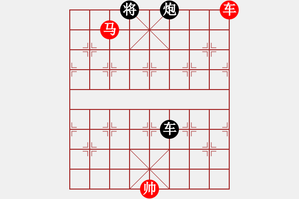 象棋棋譜圖片：柳暗花明 - 步數(shù)：220 