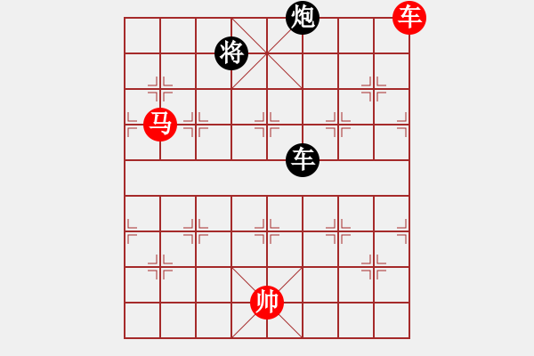 象棋棋譜圖片：柳暗花明 - 步數(shù)：230 