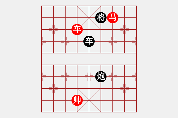 象棋棋譜圖片：柳暗花明 - 步數(shù)：300 