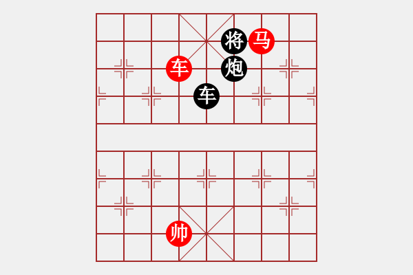 象棋棋譜圖片：柳暗花明 - 步數(shù)：310 