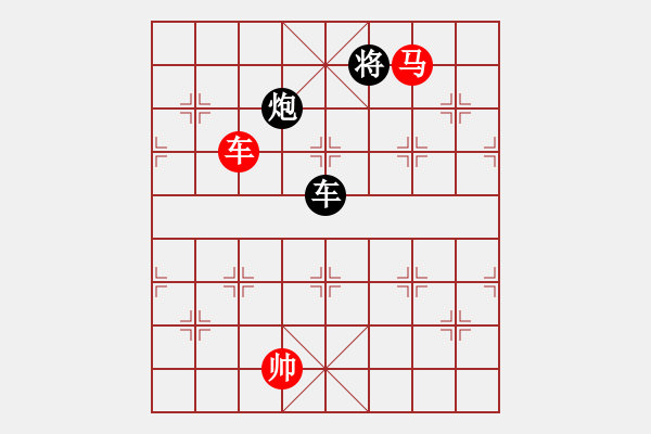 象棋棋譜圖片：柳暗花明 - 步數(shù)：320 