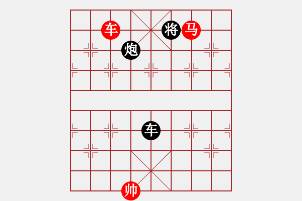 象棋棋譜圖片：柳暗花明 - 步數(shù)：323 