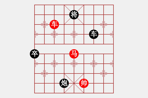 象棋棋譜圖片：柳暗花明 - 步數(shù)：40 