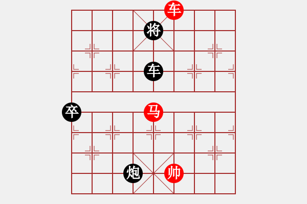 象棋棋譜圖片：柳暗花明 - 步數(shù)：50 