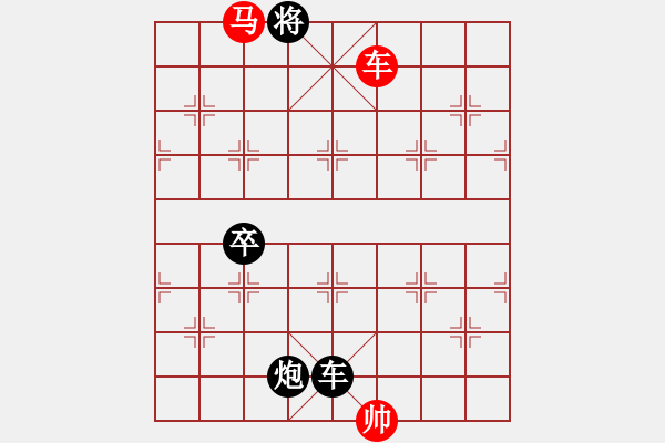 象棋棋譜圖片：柳暗花明 - 步數(shù)：60 