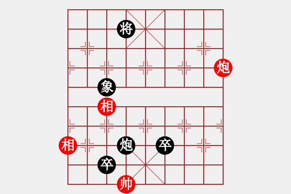 象棋棋譜圖片：2009年迪瀾杯弈天聯(lián)賽的外圍賽中一盤精彩的對(duì)局！ - 步數(shù)：0 