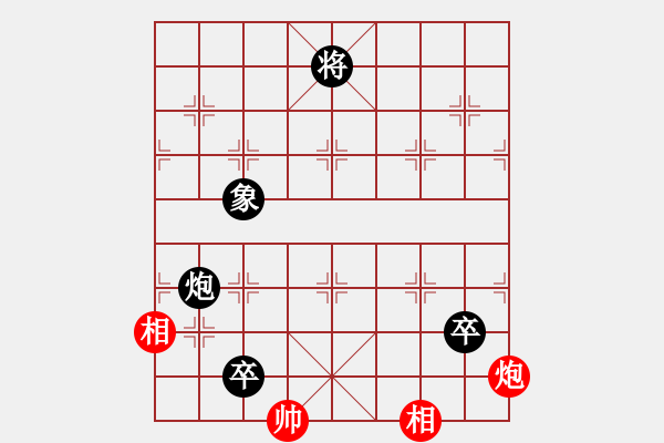 象棋棋譜圖片：2009年迪瀾杯弈天聯(lián)賽的外圍賽中一盤精彩的對(duì)局！ - 步數(shù)：10 