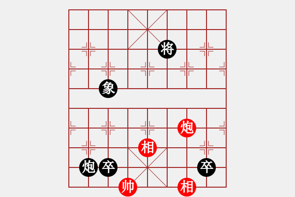 象棋棋譜圖片：2009年迪瀾杯弈天聯(lián)賽的外圍賽中一盤精彩的對(duì)局！ - 步數(shù)：20 