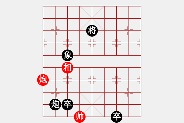 象棋棋譜圖片：2009年迪瀾杯弈天聯(lián)賽的外圍賽中一盤精彩的對(duì)局！ - 步數(shù)：30 