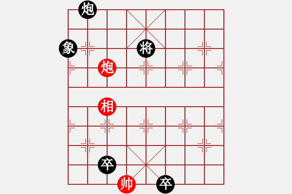 象棋棋譜圖片：2009年迪瀾杯弈天聯(lián)賽的外圍賽中一盤精彩的對(duì)局！ - 步數(shù)：40 