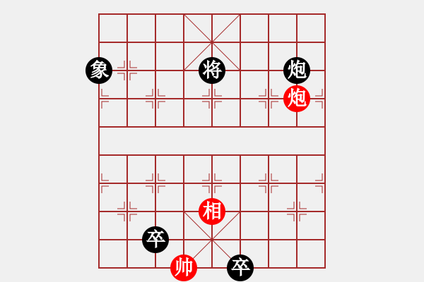 象棋棋譜圖片：2009年迪瀾杯弈天聯(lián)賽的外圍賽中一盤精彩的對(duì)局！ - 步數(shù)：47 