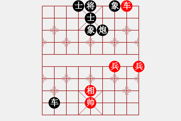 象棋棋譜圖片：思迪(6段)-負(fù)-傲月梅仙子(7段) - 步數(shù)：100 