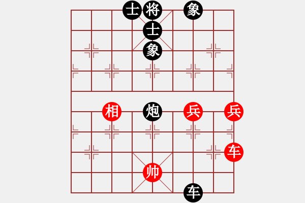 象棋棋譜圖片：思迪(6段)-負(fù)-傲月梅仙子(7段) - 步數(shù)：110 