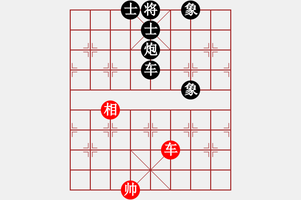 象棋棋譜圖片：思迪(6段)-負(fù)-傲月梅仙子(7段) - 步數(shù)：130 