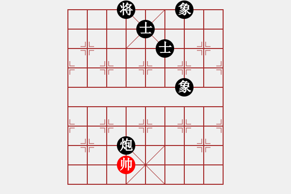 象棋棋譜圖片：思迪(6段)-負(fù)-傲月梅仙子(7段) - 步數(shù)：150 