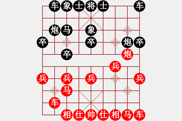 象棋棋譜圖片：思迪(6段)-負(fù)-傲月梅仙子(7段) - 步數(shù)：20 