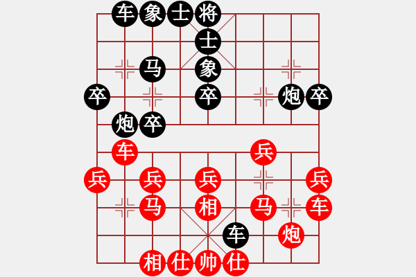 象棋棋譜圖片：思迪(6段)-負(fù)-傲月梅仙子(7段) - 步數(shù)：30 