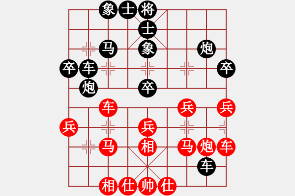 象棋棋譜圖片：思迪(6段)-負(fù)-傲月梅仙子(7段) - 步數(shù)：40 