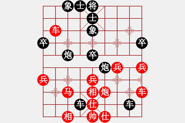 象棋棋譜圖片：思迪(6段)-負(fù)-傲月梅仙子(7段) - 步數(shù)：50 