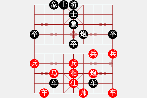 象棋棋譜圖片：思迪(6段)-負(fù)-傲月梅仙子(7段) - 步數(shù)：60 