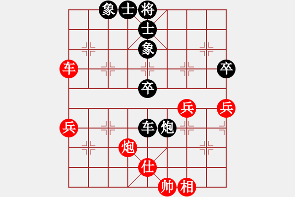 象棋棋譜圖片：思迪(6段)-負(fù)-傲月梅仙子(7段) - 步數(shù)：70 