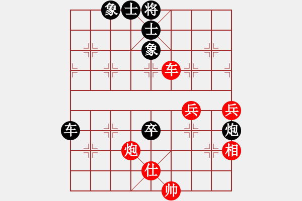 象棋棋譜圖片：思迪(6段)-負(fù)-傲月梅仙子(7段) - 步數(shù)：80 