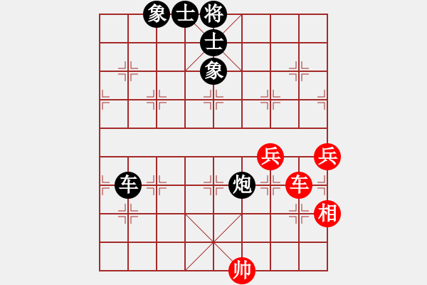 象棋棋譜圖片：思迪(6段)-負(fù)-傲月梅仙子(7段) - 步數(shù)：90 