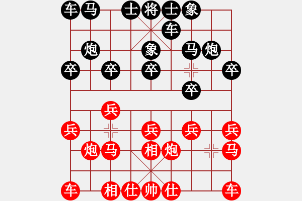 象棋棋譜圖片：山西 胡慶陽 負 河南 武俊強 - 步數(shù)：10 