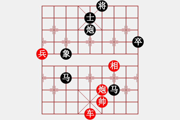 象棋棋譜圖片：繪影臨芳(7段)-勝-花澤類(5段) - 步數(shù)：100 