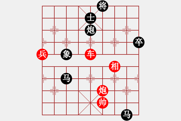 象棋棋譜圖片：繪影臨芳(7段)-勝-花澤類(5段) - 步數(shù)：110 