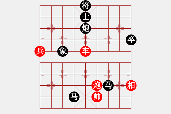 象棋棋譜圖片：繪影臨芳(7段)-勝-花澤類(5段) - 步數(shù)：120 